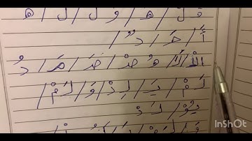 النورانيه في سورة الاخلاص