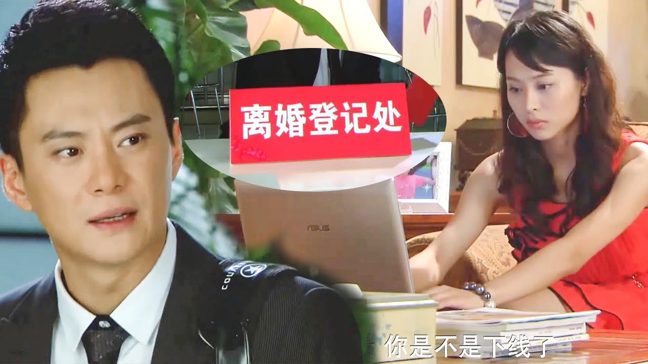 【Full Movie】丈夫撞上妻子和情人聊天，徹底心死遞上離婚協議！#cdrama