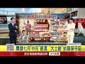 早安一起聊／農曆七月中元普渡求平安　情侶「禁忌」看過來