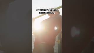 복근수술 안전한가요? #복근성형 #남자복근수술 #식스팩수술 #식스팩성형 #초콜릿복근성형 #남성복근수술 #복근수술부작용 #복근수술합병증 #하이데프 #하이데피니션 #지방조각술