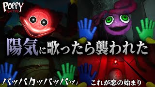 走れ逃げろキヨおお！テンションが高まって歌い出しホラゲーの雰囲気をぶち壊すキヨ｜Poppy Playtime Chapter 2【キヨ切り抜き】