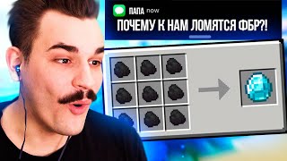 [15] КАК СДЕЛАТЬ ИЗ УГЛЯ АЛМАЗЫ В МАЙНКРАФТ