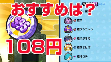 エラベールコイン Mp3