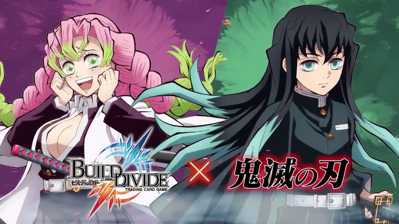 ビルディバイド公式サイト