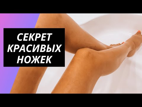 Видео: Летний уход за ногами