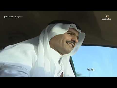 مسلسل امرأة لا تشبه القمر الحلقة 16
