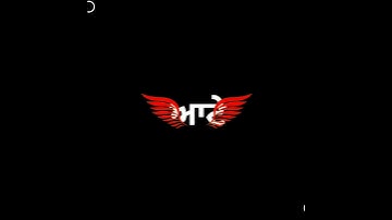 22 22 Sidhu Moose Wala Whatsapp Status | 22 22 Sidhu Moose Wala | Black Background Status |