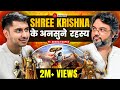 Mahabharat  mysteries of shree krishna  ft akshat gupta  hidden hindu anvikshiki vichar manch 8