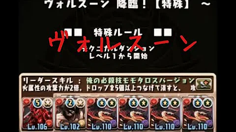 تحميل ヴォルスーン 周回 تحميل ヴォルスーン 周回