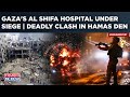 Al Shifa Under Siege| Clashes In Gaza