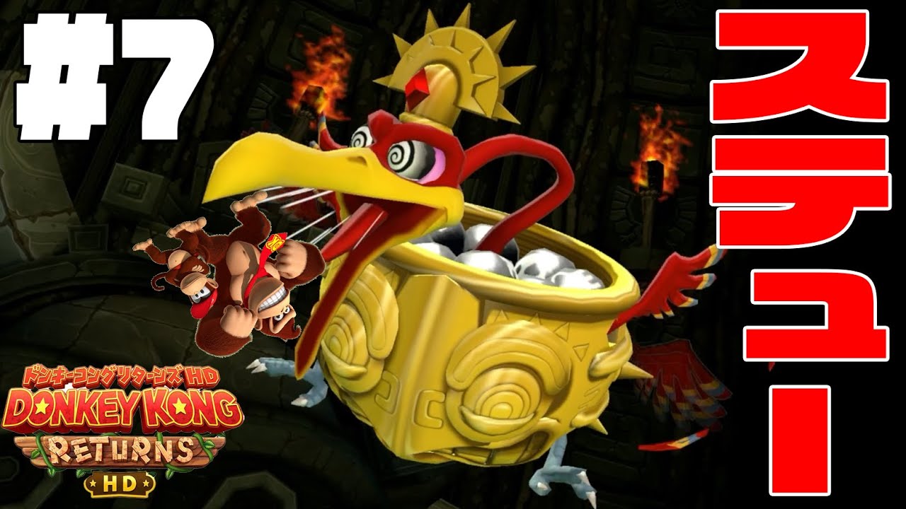 7 [Is Stu the Pig a Bomber?] Dodge and throw him back! [Donkey