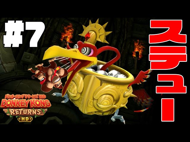 7 [Is Stu the Pig a Bomber?] Dodge and throw him back! [Donkey