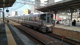 225系L8編成+U9編成 快速 網干行き 東淀川通過