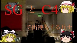 今更ながらのＢＯ２素人ゆっくり実況【４マガジン目】