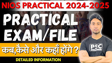 How to get good marks in Practical? | NIOS PRACTICAL EXAM | Detailed Information |
