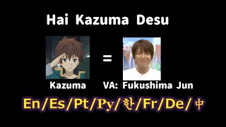 Konosuba[En/Es/Ру/Pt/한/De/Fr/中]-"Hai Kazuma Desu" was the ad lib of voice actor Fukushima Jun