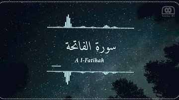 سورة الفاتحه تلاوه رائعه لن تندم صوت جميل 🌹  8D