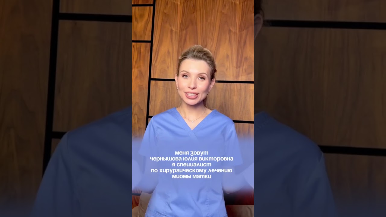 Может ли миома переродиться в рак