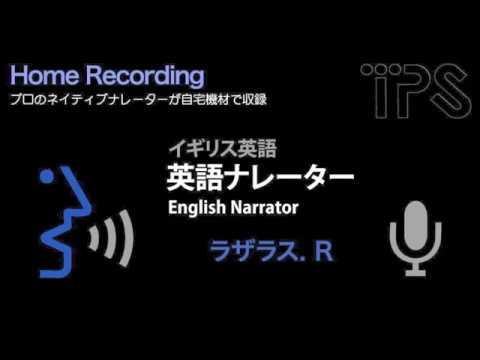 ナレーター レイチェル ウォルツァー Rachel Walzer 英語ナレーター English Narrator Youtube ナレーター レイチェル ウォルツァー Rachel Walzer 英語ナレーター English Narrator Youtube