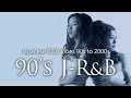 Japanese R&B Classic 2【日本の R&BだけのオシャレなBGM】懐かし~隠れた名曲をご紹介♪