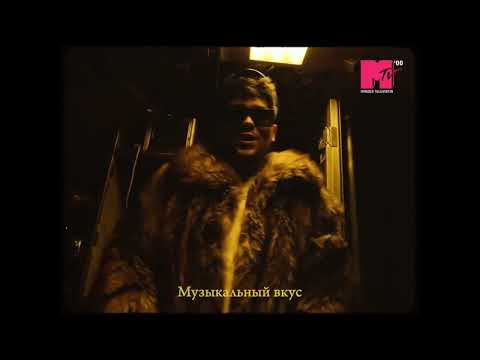 RVMZES - MTV ‘00 (teaser 31.07.23)