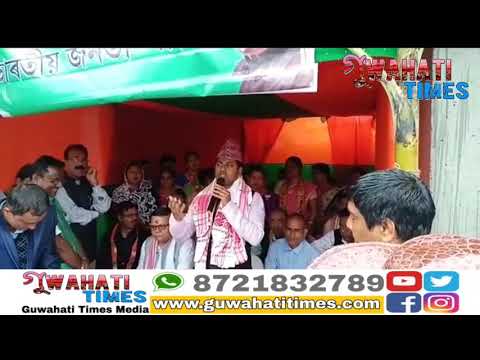গহপুৰত পল্লব লোচন দাসৰ নিৰ্বাচনী প্ৰচাৰ