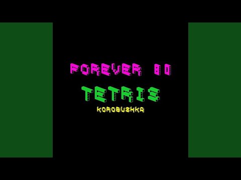 Tetris (Radio Edit)