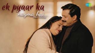 Ek Pyaar Ka Nagma Hai  Rajeev Aacharya Laxmikantpyarelal Surabhi Santosh Anand