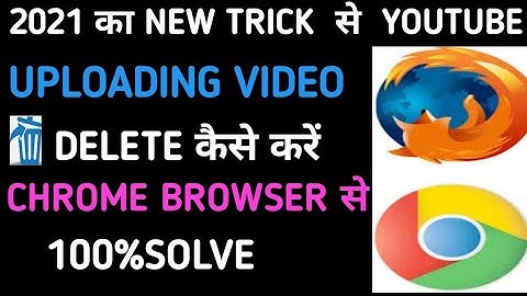 Chrome browser se YouTube video delete kaise kare 2021 || How to delete from YouTube video on chrom
