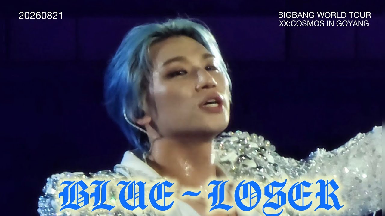 20260821 BLUE ~ LOSER Daesung Focus BIGBANG WORLD TOUR XX:COSMOS