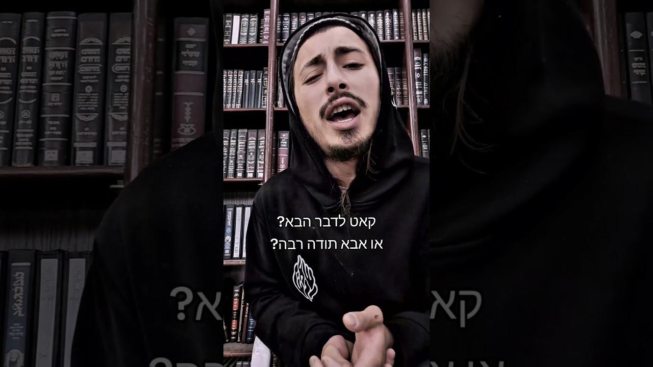 נ נח נחמ נחמן מאומן #cover #ברסלב #שלוםבית #music #אהבתישראל