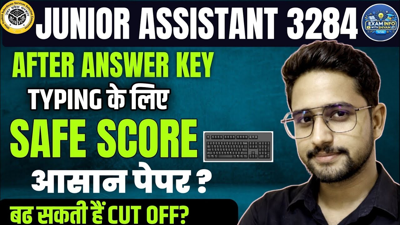 JUNIOR ASSISTANT TYPING CUT OFF 2026 |JUNIOR ASSISTANT SAFE SCORE 2026 | UPSSSC JA CUT OFF 2026