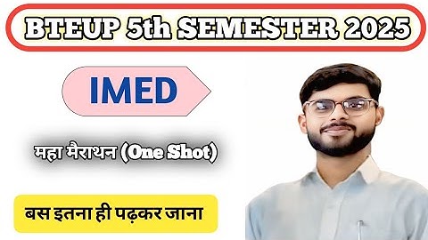 IMED महा मैराथन 2025 !! IMED One Shot video 2025 !! Polytechnic 5th semester IMED One shot revision 