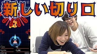 【毎日動画】ド派手な弾幕&ノリノリのBGMで何回もプレイしたくなる弾幕シューテング『Bullet Hell Monday / 弾幕月曜日』