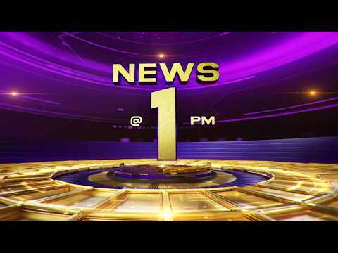 🔴LIVE | NEWS @ 1 PM | Ayodhya | KeralaPSC | Rain Alert | FIFA World Cup | 06-07-202