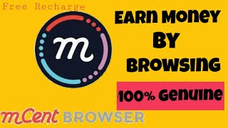 How to earn money by browsing | Free recharge | Mcent browser screenshot 3