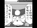 Cuckoo Clock (Solatorobo Comic Dub)