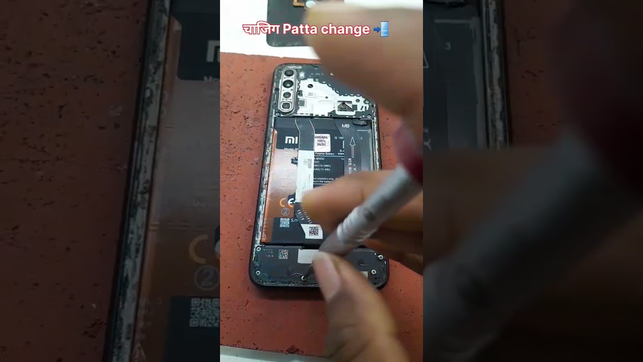 redmi  note 8.. patta change custumar 