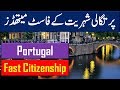 Fastest Ways to Portugal PR and Citizenship & Portuguese Passport.