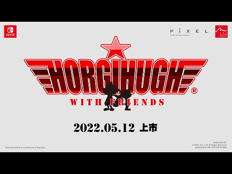 Nintendo Switch™《HORGIHUGH with Friends》繁體中文版遊戲預告影片