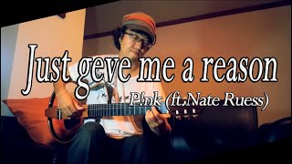 Video thumbnail of "Just give me a reason - P!nk (ft.Nate Ruess) / Fingerstyle Guitar Cover(+TABS) / Nobu Matsumura"