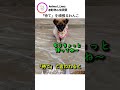 「待て」を頑張るわんこ