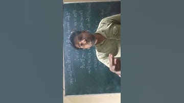 Science motivation video Abhishek Gupta sir chemistry expert #shortvideo #viral #subscribe