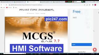 How to download MCGS HMI software