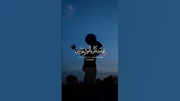 { فقلت استغفروا ربكم إنه كان غفارا } || القارئ عبد الإله بن عون