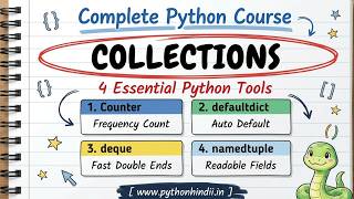 Python Collections क्या है 🔥 | Collections Module in Hindi | Python Hindi