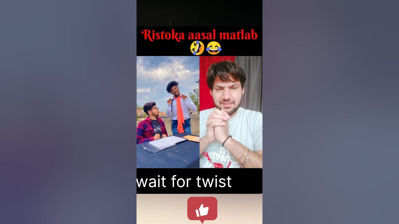 Chacha Ko English Mein Kya KahenGE shorts youtubeshorts shortvideo tongue-ko-sanskrit-mein-kya-kahate-hain-tongue