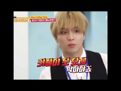 [NCT 해찬] 카페에 커플들이 못오게 막아야한다는 해찬이 ㅋㅋ (+밀당하는 이해찬)