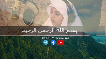 الطفل صاحب التلاوة الخاشعة علي عبدالسلام | مدينة الرياض | سورة القلم