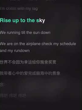 周震南 Zhennan Zhou 演唱会舞台《得吧》歌词版 气泡音首次亮相